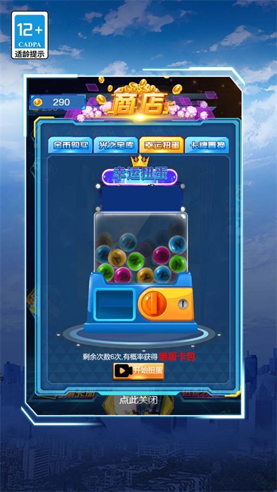 你相信光吗图1