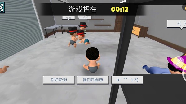 迷你欢乐宿舍手游直装版图4