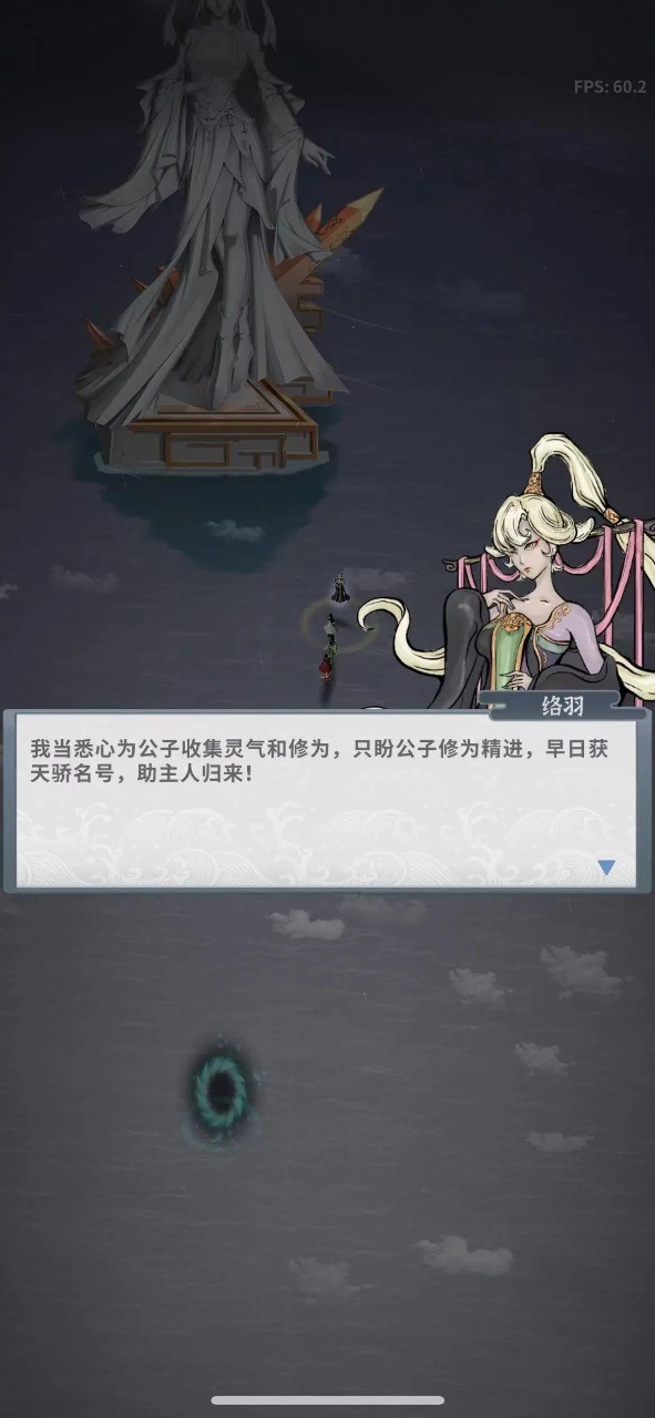 碧海苍云录安卓版(5)