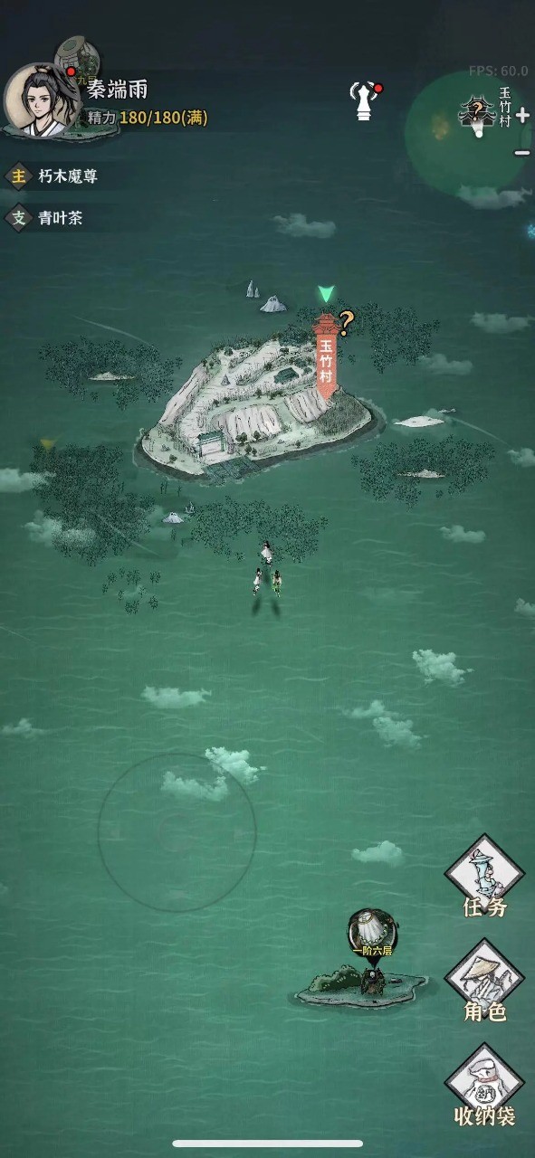 碧海苍云录安卓版(10)