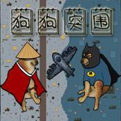 真实荣耀吃鸡手机正版