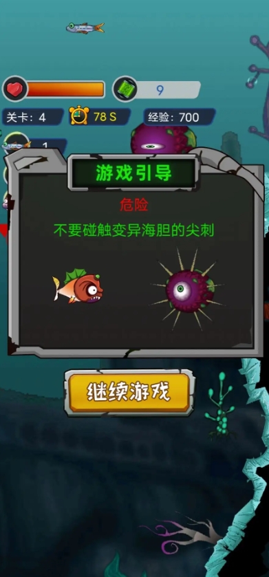 疯狂咸鱼翻身最新版图3