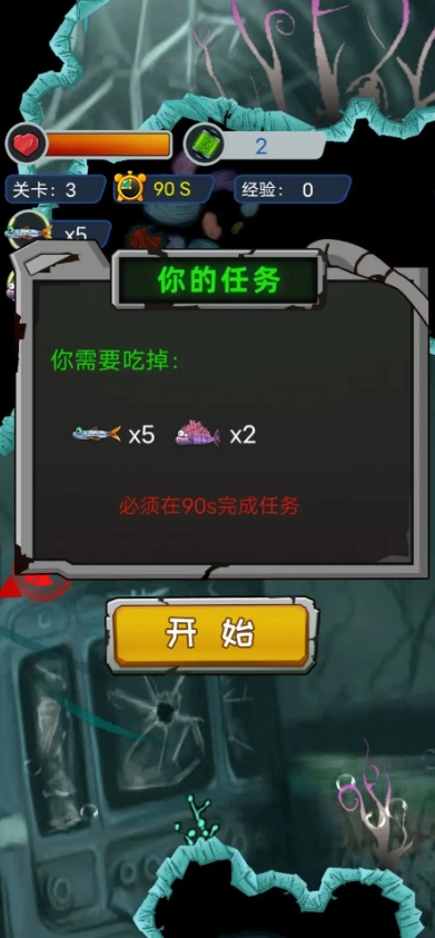 疯狂咸鱼翻身最新版图4