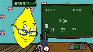 简单数学测验游戏正版图2