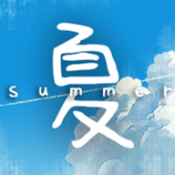 那年夏末游戏纯净版