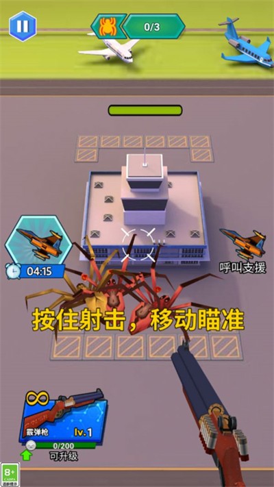 怪兽防卫队手机版图2