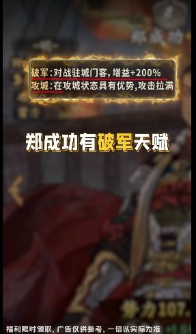 锦绣山河(1)