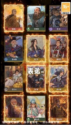 锦绣山河(4)