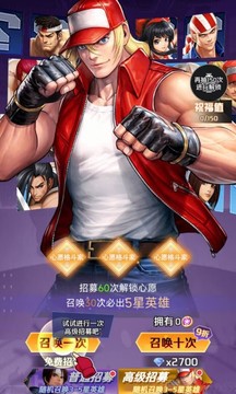 徒手格斗家手机正版图1