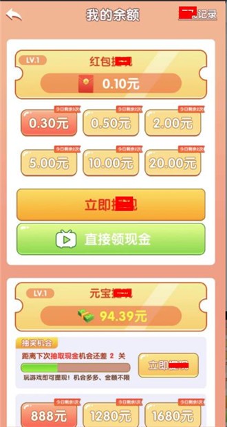 极速看看
