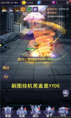 失落神域游戏最新版图1