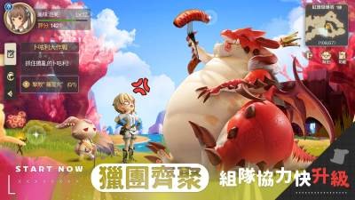 卡利兹传说(3)