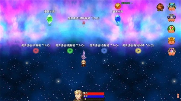 降妖除魔(3)