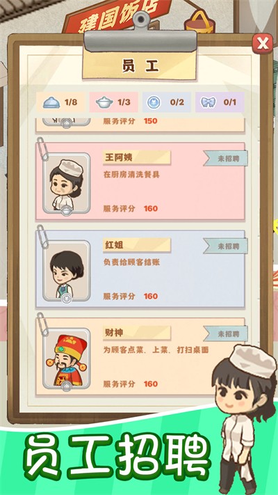 樱桃小镇古风客栈原版图2
