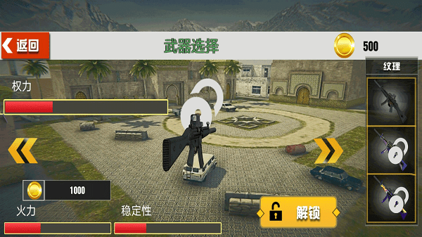 暗杀者世界(1)