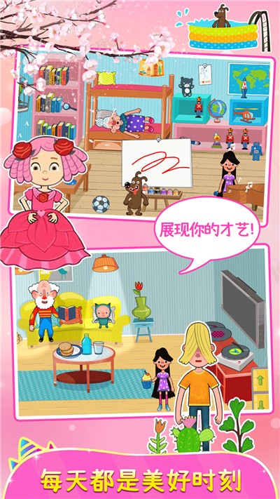 樱花小镇城堡公寓(2)