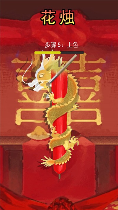 微恐解压清洁(3)