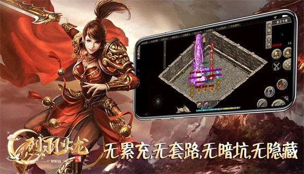 烈羽火龙(2)