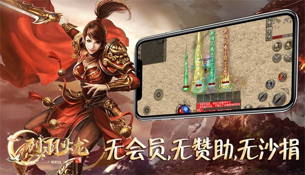 烈羽火龙(3)