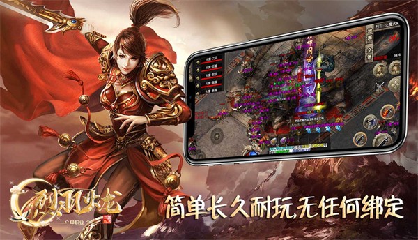 烈羽火龙(4)