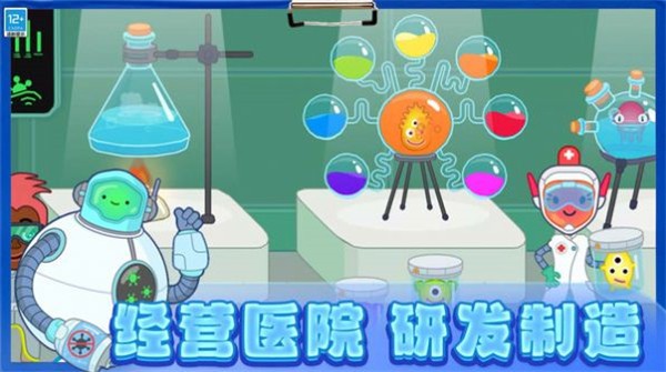 迷你小医生手游免费版图1