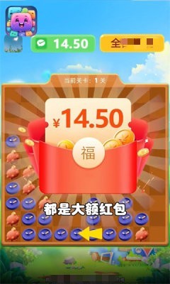 多彩趣消消免费原版图2