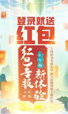 武林战记(1)