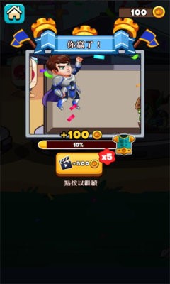 武林战记(2)