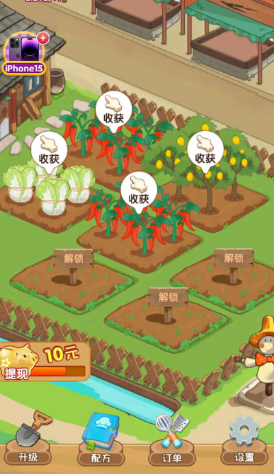 梦想模拟器图4