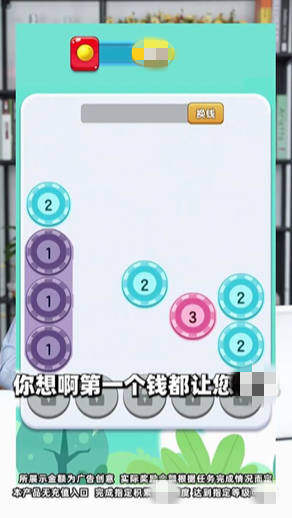 开心解压馆(2)