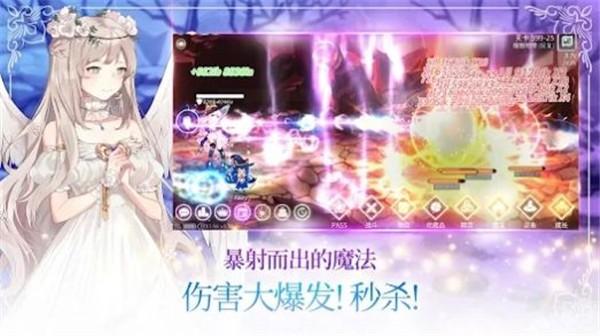魔法少女养成记正版图4