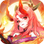 诛魔榜