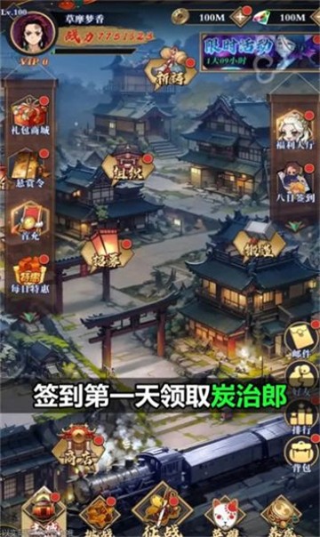 猎鬼特工队(3)