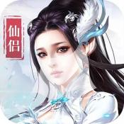 思璞天途修仙游戏绿色版