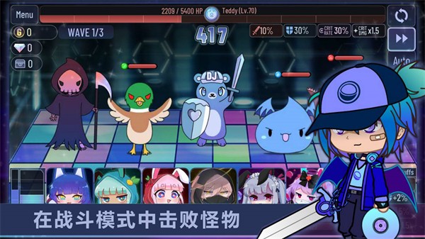 加查扭蛋俱乐部手机免费版