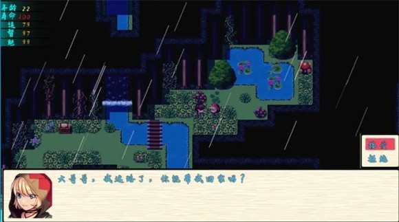 渊洪修仙传游戏官方最新版图4