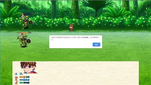 渊洪修仙传游戏官方最新版图1