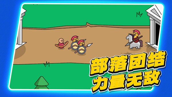 小兵突围救援(2)
