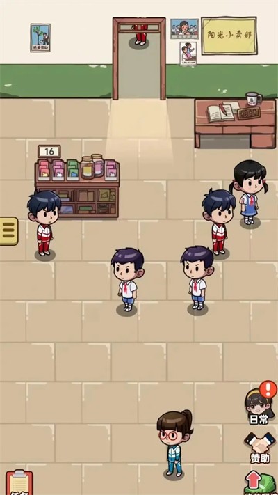咸鱼也有翻身日免费原版图2