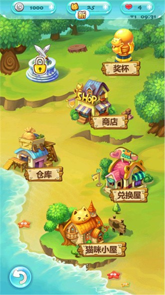 开心泡泡猫(2)