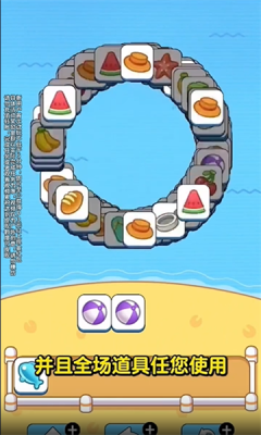 开心笑多点手机免费版图1