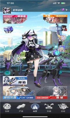 棱次元手机最新版图2