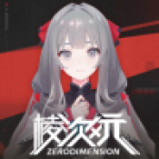 棱次元