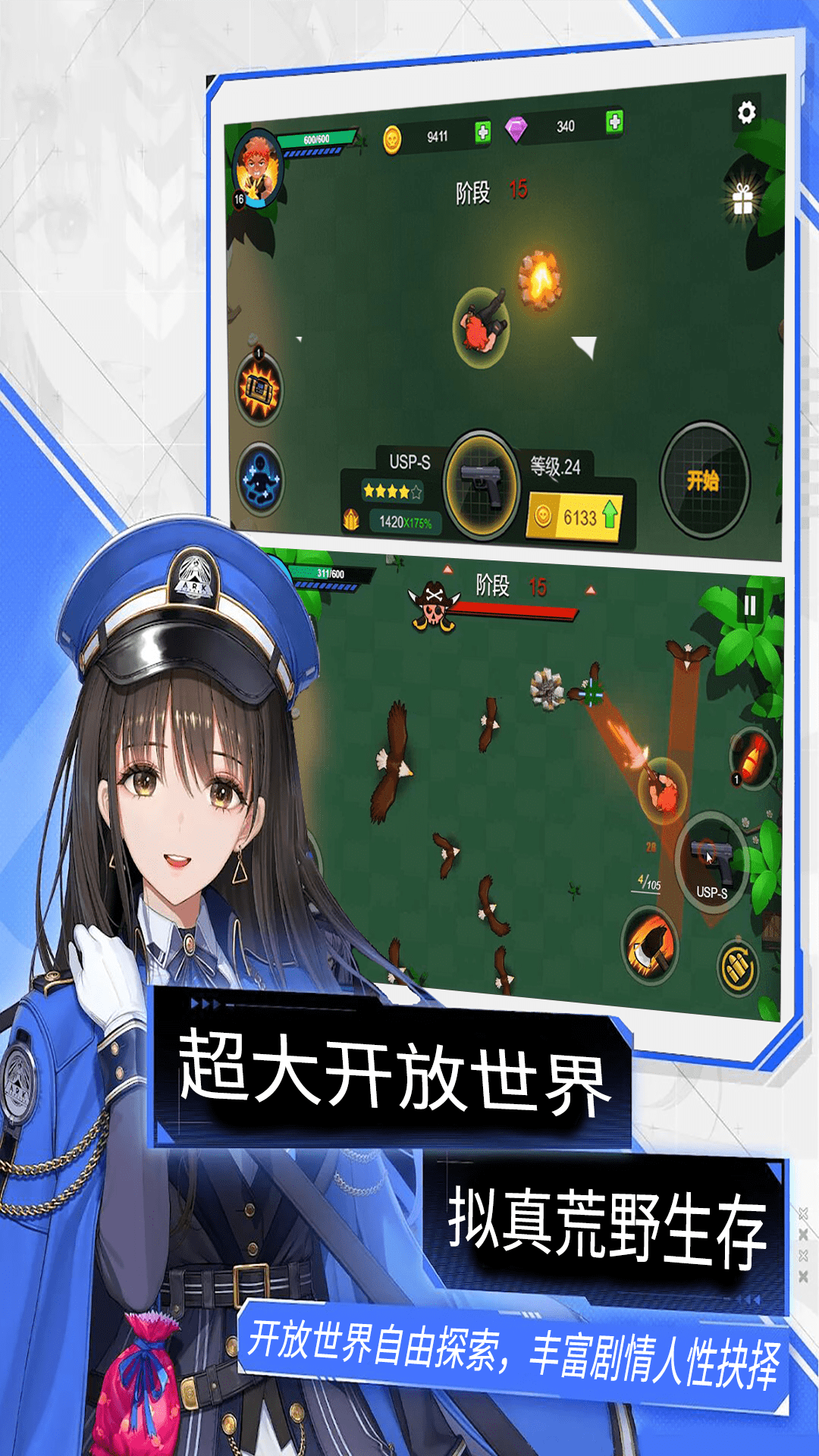 快来biubiubiu(2)
