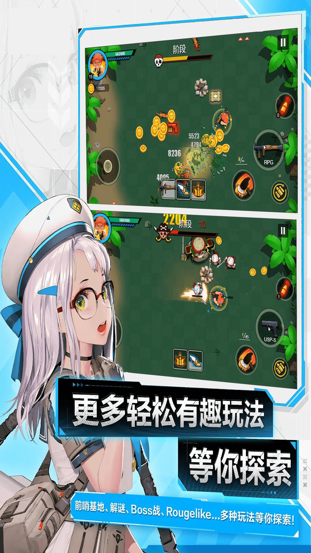 快来biubiubiu(3)