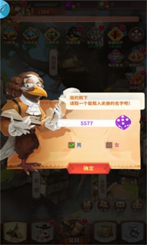 疯狂小鸟出击(2)