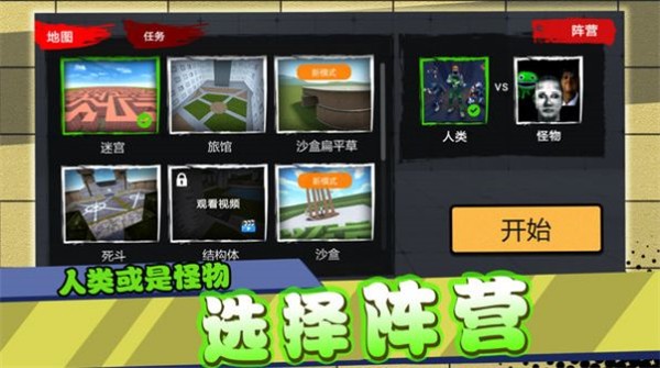 闪电行动模拟手游直装版图2