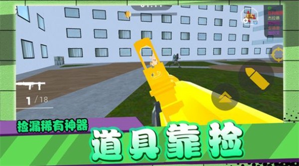 闪电行动模拟手游直装版图4