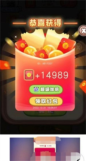 金猪答题(2)