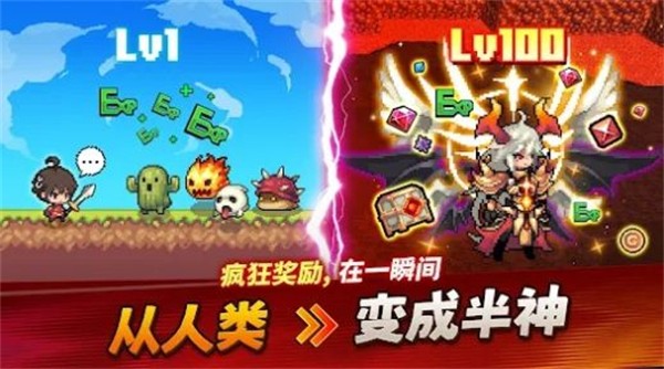 半神养成记游戏纯净版图3
